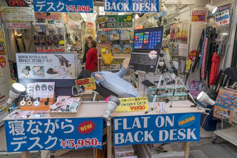 You can buy some very strange things here...